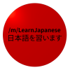 LearnJapanese@kbin.social icon